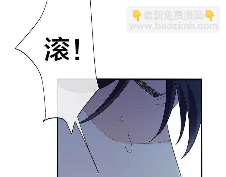 第45话 他的伤疤