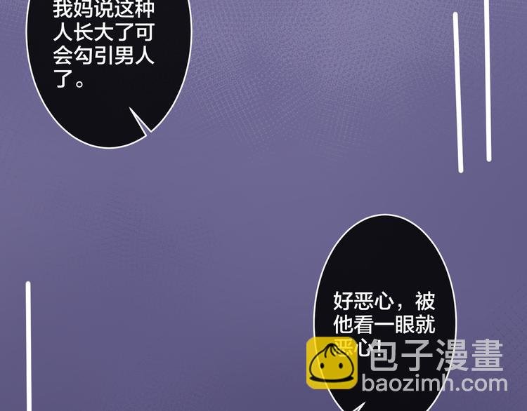 第46话 活下去……