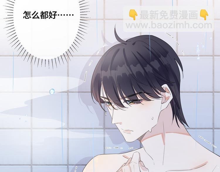 第46话 活下去……