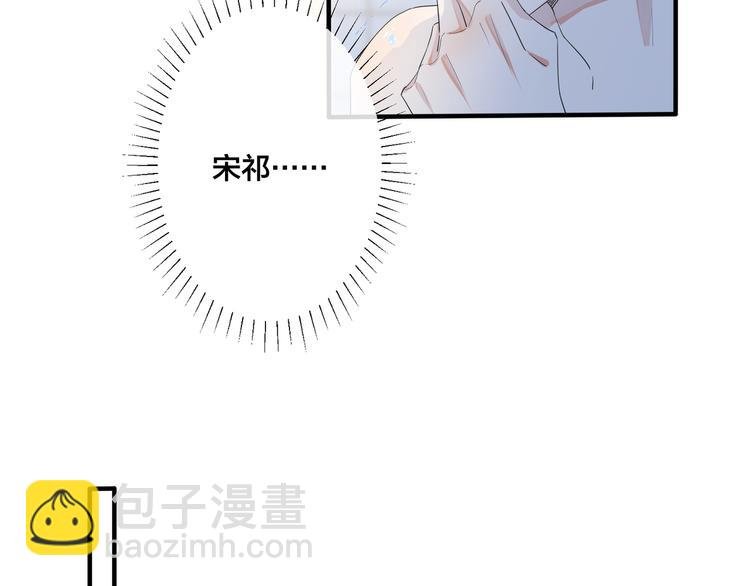 第46话 活下去……