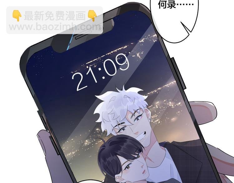 第46话 活下去……