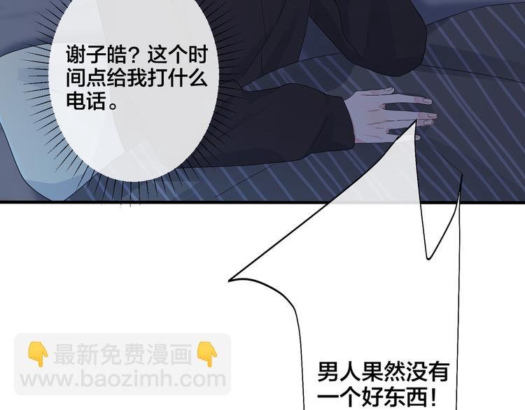 第46话 活下去……