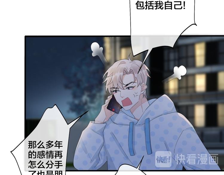 第46话 活下去……
