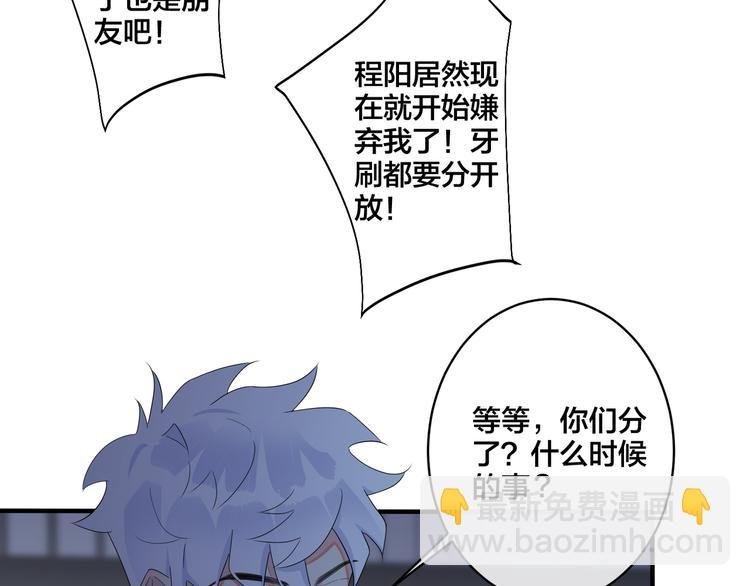 第46话 活下去……