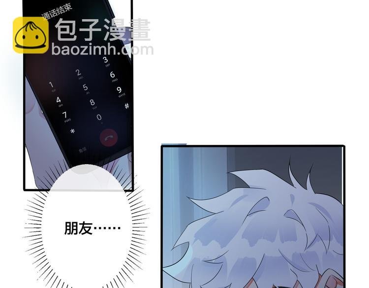第46话 活下去……