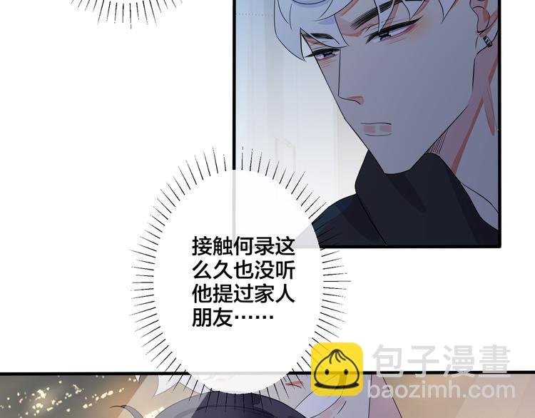 第46话 活下去……