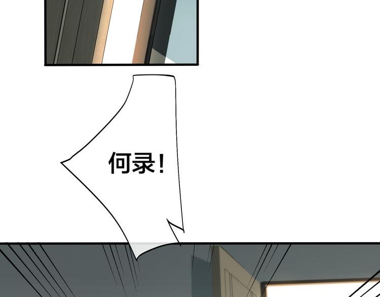 第47话 我不想死...