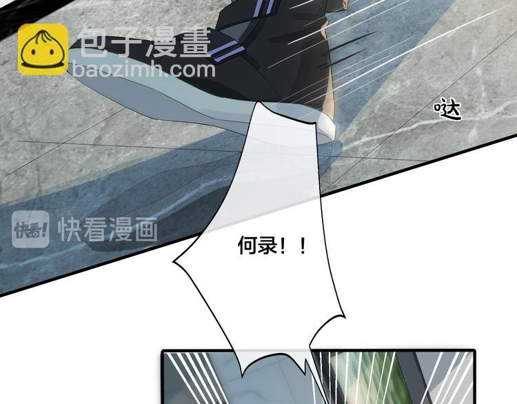 第47话 我不想死...