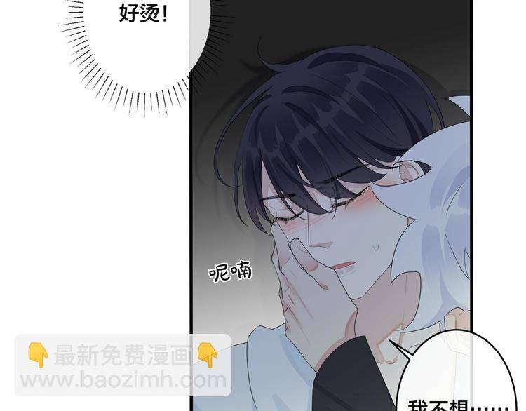 第47话 我不想死...