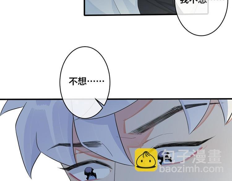 第47话 我不想死...