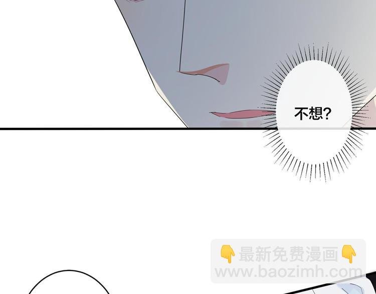 第47话 我不想死...