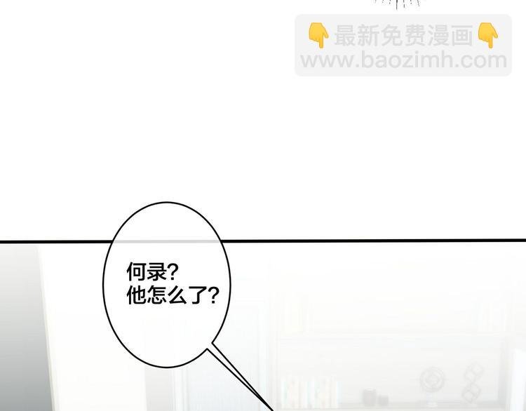 第47话 我不想死...