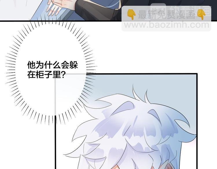 第47话 我不想死...