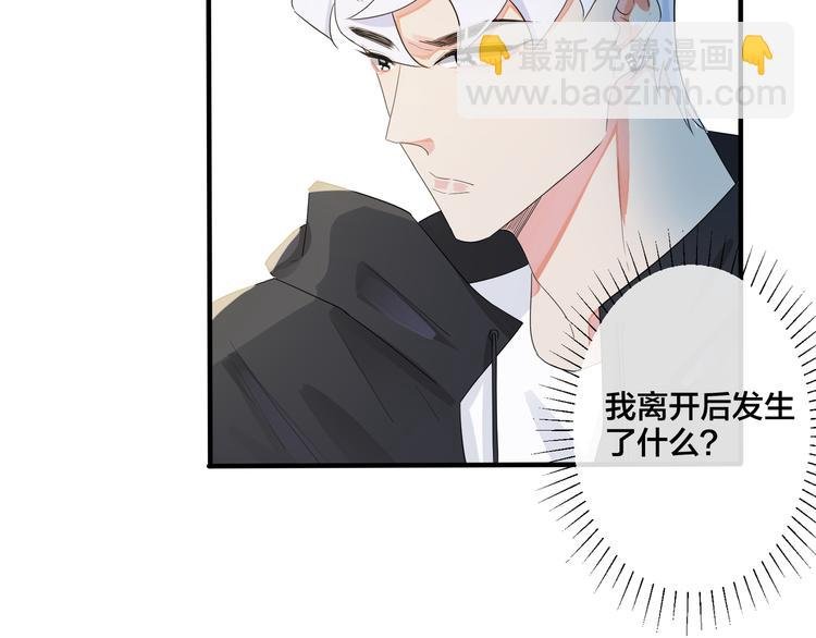 第47话 我不想死...