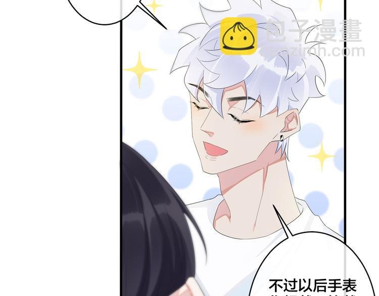 第49话 这谁把持得住！
