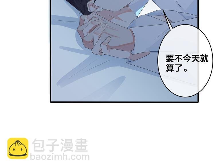 第49话 这谁把持得住！