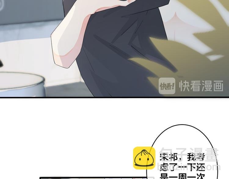 第50话 来和我一起住吧