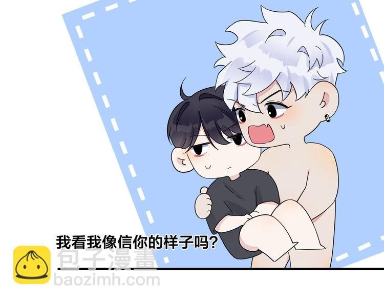 第50话 来和我一起住吧