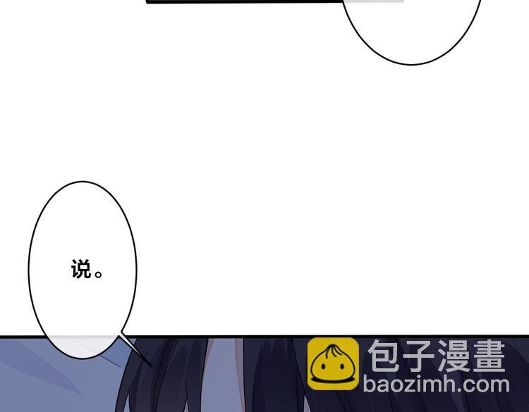第50话 来和我一起住吧