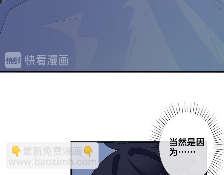 第50话 来和我一起住吧