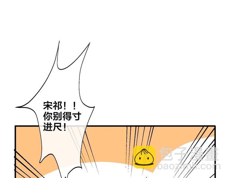 第50话 来和我一起住吧