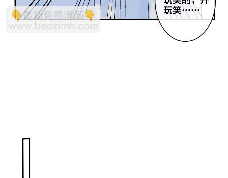 第50话 来和我一起住吧