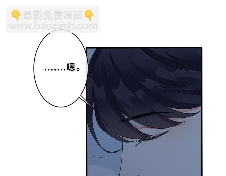 第50话 来和我一起住吧