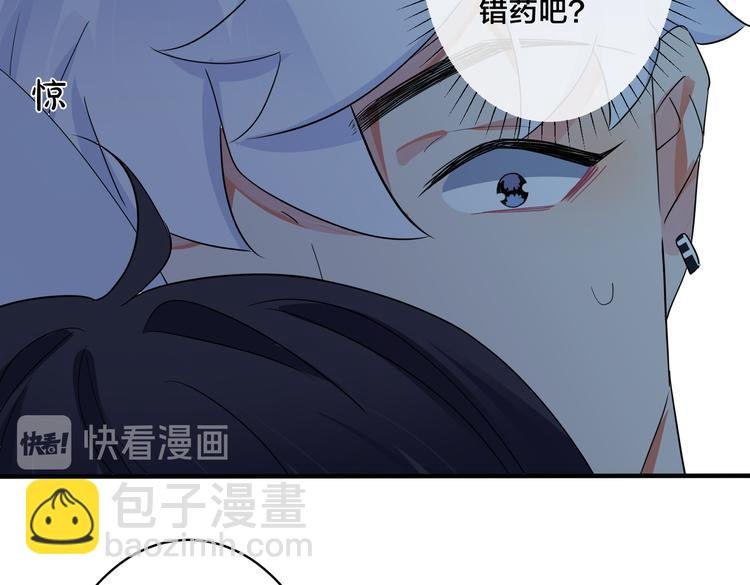 第50话 来和我一起住吧