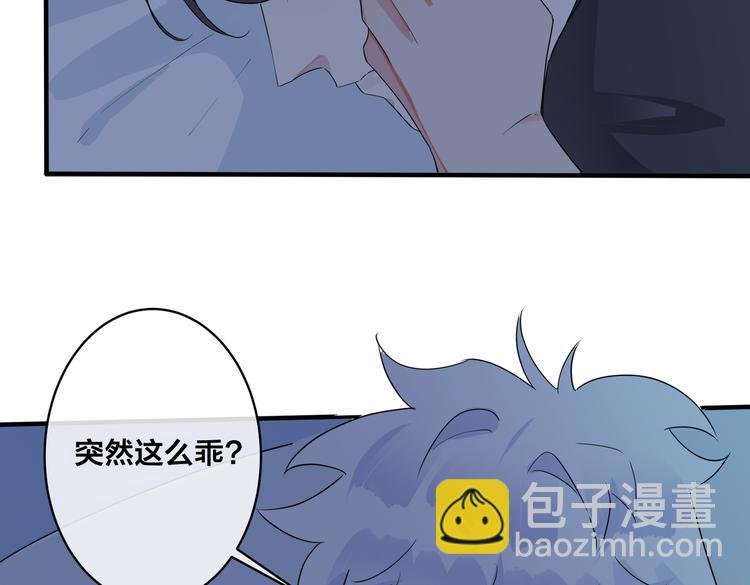 第50话 来和我一起住吧