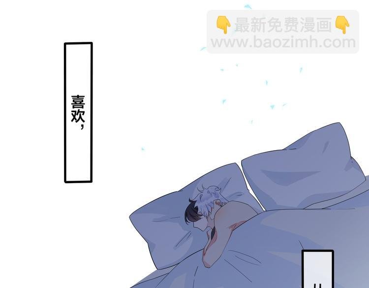 第50话 来和我一起住吧