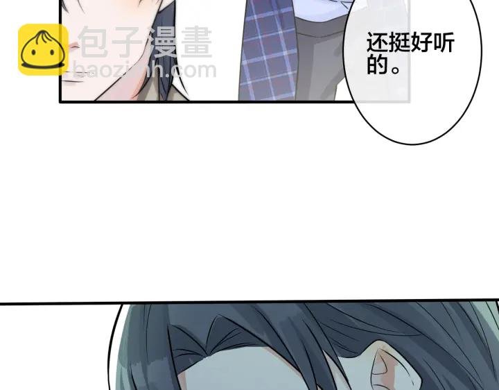 第51话 他的恋爱观