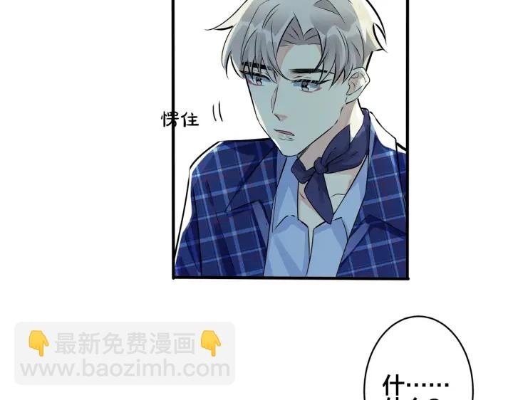 第51话 他的恋爱观