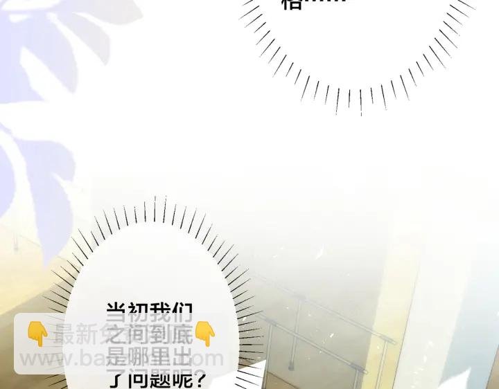 第51话 他的恋爱观