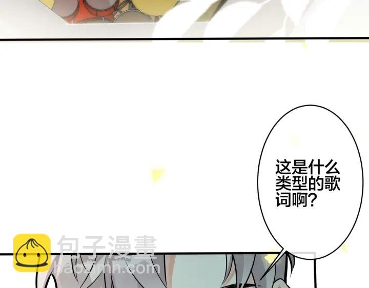 第51话 他的恋爱观