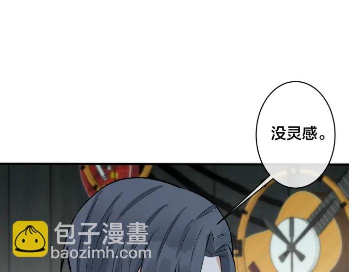 第51话 他的恋爱观