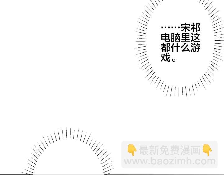 第52话 娱乐圈潜规则