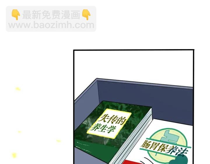 第52话 娱乐圈潜规则