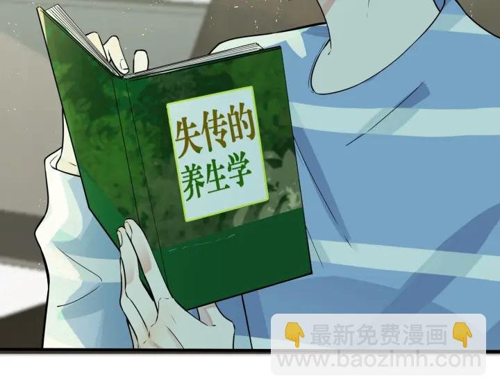 第52话 娱乐圈潜规则