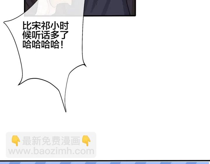 第52话 娱乐圈潜规则