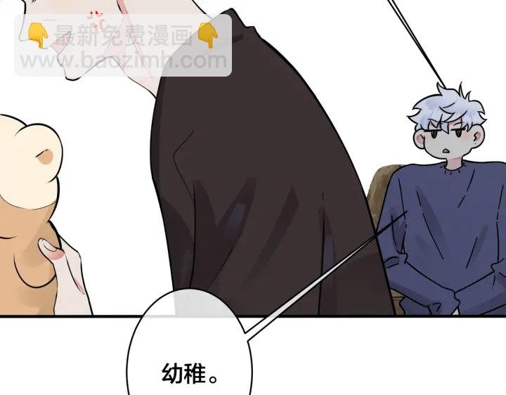 第52话 娱乐圈潜规则