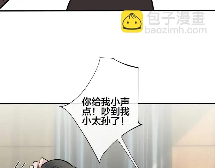 第52话 娱乐圈潜规则