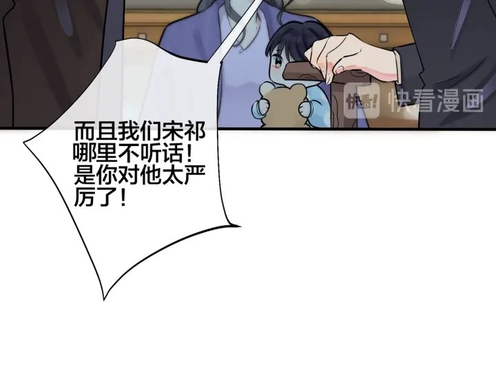 第52话 娱乐圈潜规则