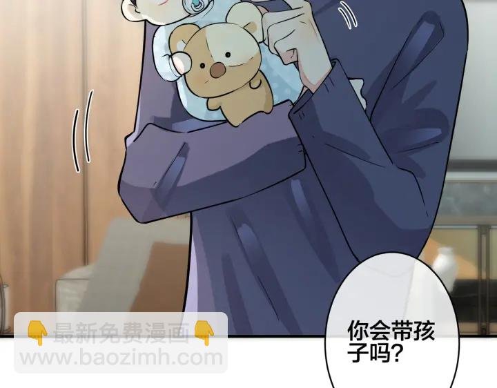 第52话 娱乐圈潜规则