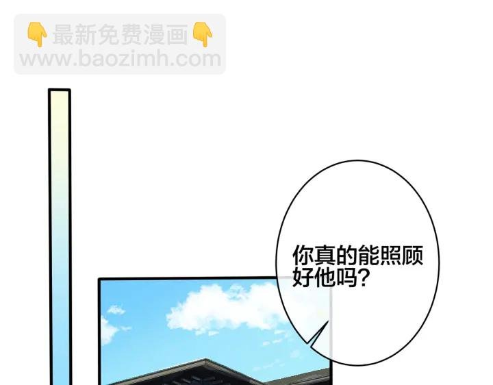 第53话 说你爱我