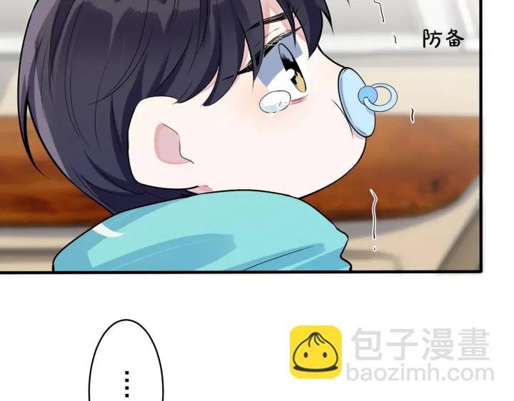 第53话 说你爱我