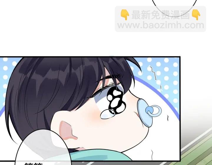 第53话 说你爱我