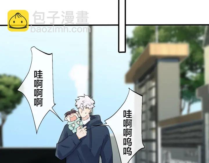 第53话 说你爱我