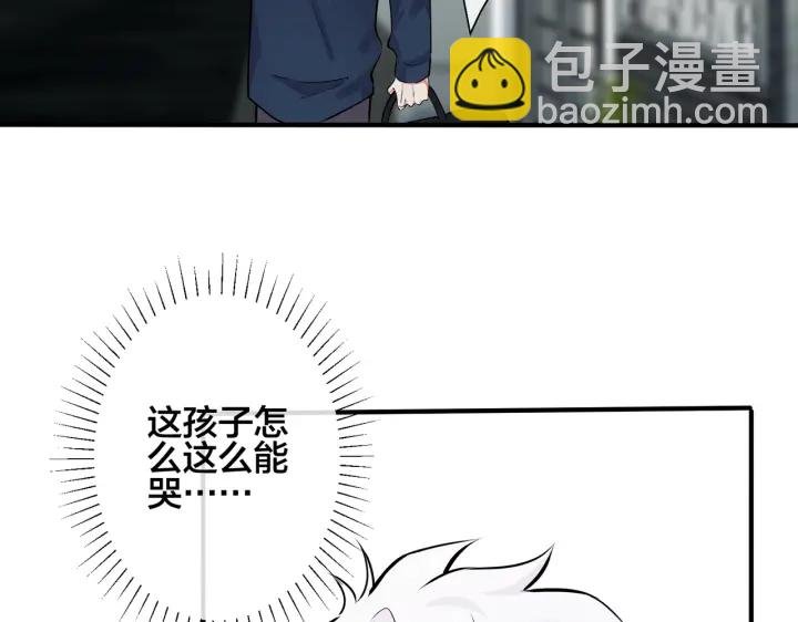 第53话 说你爱我