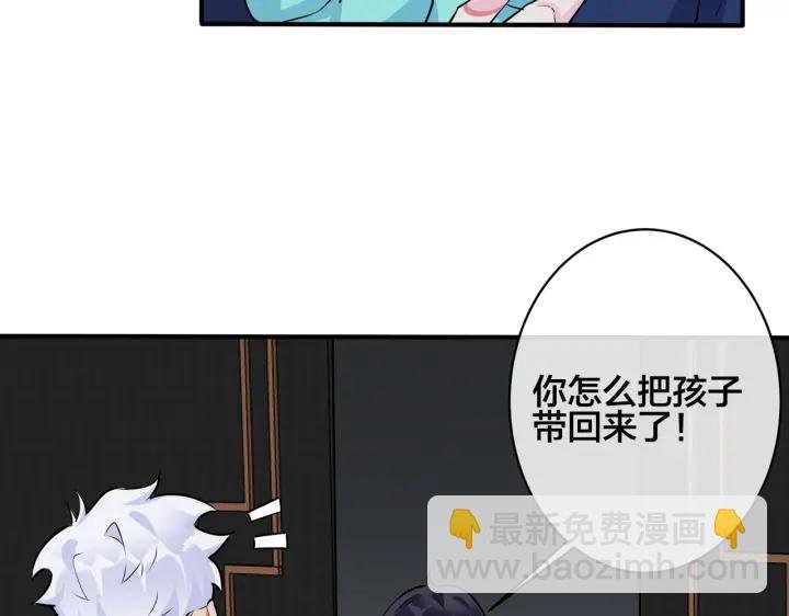 第53话 说你爱我