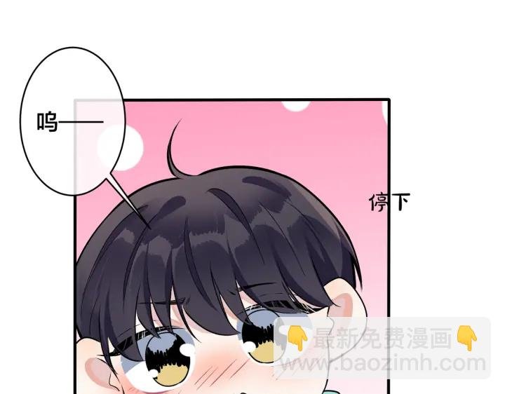 第53话 说你爱我